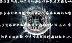biao ti/biao ti钱包助记词输