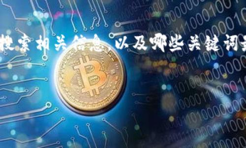 思路构建

在计划关于“小狐狸钱包官方app”的内容时，我们需要考虑用户会如何搜索相关信息，以及哪些关键词最能帮助我们进行。在这个基础上，我们可以提出一个，并相关的关键词。

### 
小狐狸钱包官方APP：安全、便利的数字资产管理平台