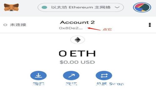 优质
冷钱包签名未包含许可的解决方法及注意事项