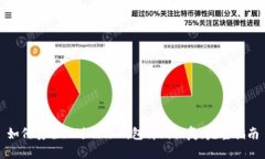 如何安全地进行冷钱包离线恢复：完整指南