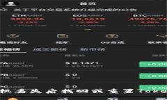 如何在手机丢失后找回或