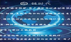 baioti如何安全下载988钱包