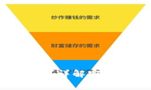 如何找回Tokenim密码？详解密码找回步骤及注意事项