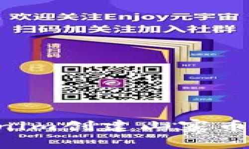 如何使用Tokenim创建山寨币钱包：完整指南