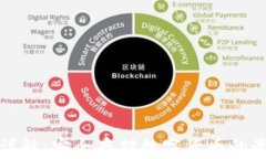 冷钱包详解：安全存储数