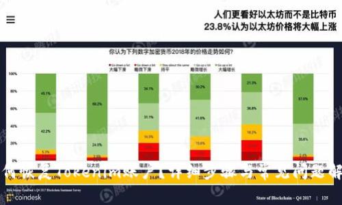 如何恢复Tokenim账户？详细步骤与常见问题解析