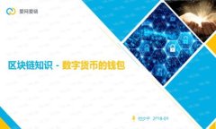 如何安全地管理私钥冷钱