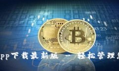 CGPay钱包app下载最新版 -