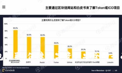 冷钱包盗取：保障数字资产安全的全面指南