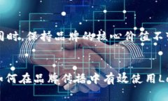   如何设计和使用Uniswap钱