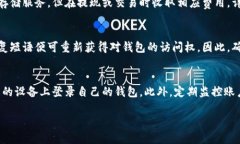 baioti币圈公认最安全的线