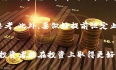   炒币交易软件薄饼：如何