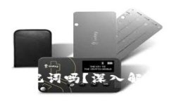 冷钱包登录需要助记词吗