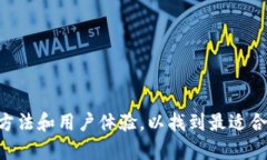   Cobo冷钱包多少钱？详解