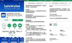 如何安全便捷地下载U币交