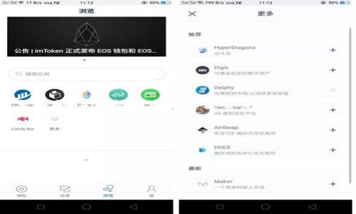 思考一个且的优质

冷钱包如何安全管理资产？解决转账问题的实用指南

关键词： 
冷钱包, 转账问题, 虚拟货币安全, 数字资产管理/guanjianci

冷钱包如何安全管理资产？解决转账问题的实用指南

在数字货币日益流行的今天，越来越多的人开始使用冷钱包来存储自己的虚拟货币。冷钱包是一种没有互联网连接的硬件，安全性相对较高，能够有效防止黑客攻击。然而，在实际使用中，用户常常会遇到转账无法进行的问题，这让许多人感到困惑。在这篇文章中，我们将详细探讨冷钱包的安全管理、转账过程中的常见问题及其解决方案，帮助用户更好地管理自己的数字资产。


什么是冷钱包？它的工作原理是什么？

冷钱包是指一种将数字资产（如比特币、以太坊等）存储在物理设备中的方式，这种设备没有直接连接互联网。冷钱包的主要功能是将用户的私钥保存于离线状态，从而有效降低被黑客攻击的风险。
br/
冷钱包的工作原理非常简单：用户首先创建一个数字钱包，生成一对公钥和私钥。公钥类似于银行账户号码，可以被他人用来向你发送数字货币，而私钥则相当于密码，只有拥有它，用户才能控制和转移资金。
br/
冷钱包通常以USB设备或特定的硬件形式存在，如Ledger、Trezor等设备。由于其离线存储的特性，冷钱包能够避免在线钱包所面临的很多安全隐患。


冷钱包转账失败的常见原因

在使用冷钱包进行转账时，用户可能遇到“转不了账”的情况。这种情况可能由多种原因造成，了解这些原因对于解决问题至关重要。
br/
1. **网络问题**：冷钱包本身不连接互联网，用户在进行转账时需要将冷钱包连接到网络设备进行操作。若设备的网络不稳定或中断，转账操作可能会失败。
br/
2. **余额不足**：在进行转账操作前，确保冷钱包中有足够的余额进行转账。如果余额不足，转账会被拒绝。
br/
3. **手续费设置**：在转账过程中，用户通常需要设置手续费。如果设置的手续费过低，交易可能被矿工忽略，从而造成转账延迟或者失败。
br/
4. **私钥问题**：确保输入的私钥正确。如果私钥错误，转账将无法完成。
br/
了解以上常见问题，有助于用户在操作冷钱包时，确保转账流程的顺利进行。


如何安全有效地转账冷钱包的资产

转账冷钱包的资产并不像想象中那么复杂，只要遵循一些安全步骤，即可保障资产安全且顺利完成转账。
br/
1. **连接网络设备**：将冷钱包连接到去中心化网络，通常是通过USB线连接到计算机。确保使用的是安全的网络环境，避免使用公共Wi-Fi进行操作。
br/
2. **检查余额和手续费**：在转账之前，仔细检查冷钱包中的余额，并设定合理的手续费。确保手续费足够，确保矿工能够及时处理你的交易。
br/
3. **创建交易请求**：在冷钱包软件中输入接收方的地址和要转账的金额，确认信息无误后生成交易请求。
br/
4. **确认交易**：冷钱包会要求用户确认交易请求，包括输入私钥以进行签名。确保所有信息准确无误后，完成交易。
br/
5. **将冷钱包断开连接**：交易完成后，及时将冷钱包从网络设备上断开，确保资产得到最好的保护。


如何确保冷钱包的安全性？

冷钱包虽然安全性高，但用户仍然需要采取一些额外的安全措施以确保其资产安全。
br/
1. **定期备份**：经常对冷钱包进行备份，这样在设备损坏或丢失的情况下，用户可以通过备份恢复资产。
br/
2. **多重验证**：使用多重验证系统，尤其是在转换私钥或进行大额交易时，提供额外的安全保障。
br/
3. **保持更新**：定期检查冷钱包生产商是否有固件更新和安全修复，保持设备更新，可以提高安全性。
br/
4. **本地保存密钥**：尽量避免将私钥存储在云服务器上，最好是使用安全的物理设备进行保存。
br/
5. **选择可靠的硬件钱包**：选择信誉好、经过行业认证的冷钱包设备，其生产商会提供持续的客户支持和服务。


如何解决冷钱包的问题？用户反馈与支援

当用户面临冷钱包操作问题时，首先可以向用户社区寻求帮助，许多使用冷钱包的用户愿意分享他们的经验与解决方案。此外，许多冷钱包制造商也提供了详细的使用手册和FAQ，帮助用户解决常见问题。
br/
在面对复杂问题时，联系官方客服也是一个有效的解决方案。制造商的支持团队通常会提供专业的技术支持与指导，帮助用户迅速解决问题。
br/
最后，了解社区论坛和技术博客，为用户提供大量有效的信息来源，可以帮助用户逐步克服使用冷钱包过程中遇到的各种难题。


综上，冷钱包的使用虽具挑战性，但只要了解其工作原理、注意安全措施并善用社区与官方资源，用户便能有效管理自身的数字资产，避免因转账问题而产生的烦恼。
