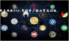 思考一个且的优质冷钱包