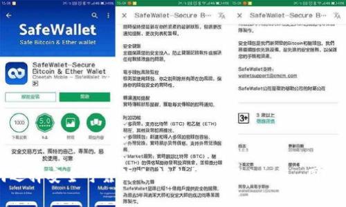 如何选择安全可靠的冷钱包？ - Token.im图标解析