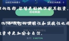   2023年国际冷钱包全面指