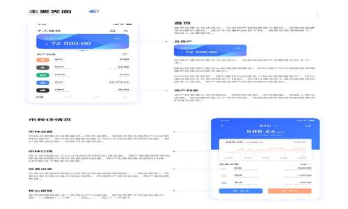 冷钱包在数字货币交易中的重要性与使用指南