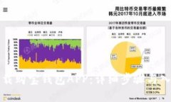 如何下载购宝钱包APP：详