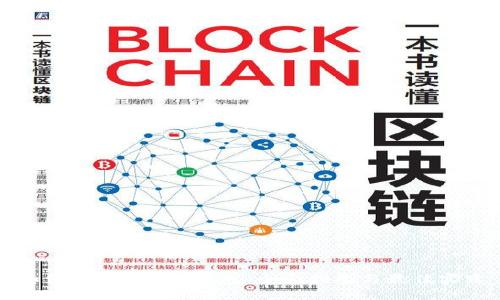 如何制作BCC冷钱包：全面指南与最佳实践