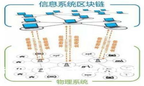深入分析USDT和冷钱包的线下交易方式
