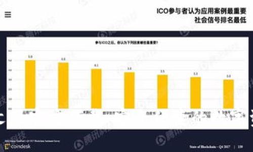 优质

小狐钱包中文版官方下载：安全便捷的数字资产管理利器