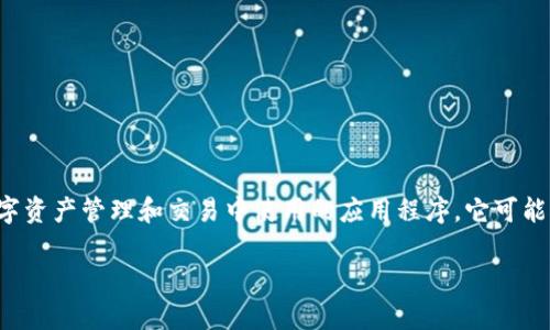 在回答有关如何通过苹果香港ID下载Tokenim的需求之前，我们需要理解一些基本概念和步骤。Tokenim是一款在数字资产管理和交易中使用的应用程序，它可能对投资者或对加密货币感兴趣的用户非常有用。而苹果的香港ID则是用户在香港地区访问苹果应用商店所需的账户。

### 如何使用苹果香港ID下载Tokenim应用