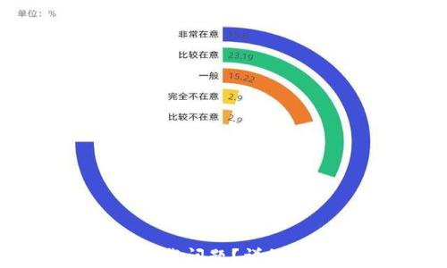 
如何解决TokenIM下载问题？详细步骤与常见解决方案
