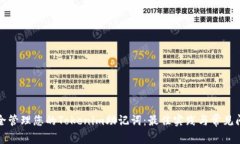 如何安全管理您的Tokenim助记词：最佳实践与常见