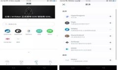 以太坊钱包1.0版本：安全