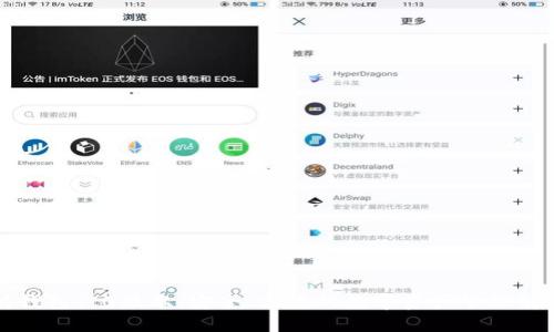 以太坊钱包1.0版本：安全、高效的数字资产管理解决方案
