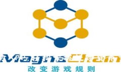 币币情下载官方APP：轻松掌握数字货币交易的最