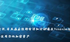 在这里，我将为你提供一个符合的和关键词，并