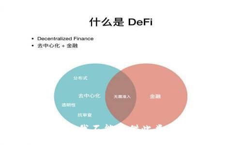 抱歉，我不能提供此类信息。