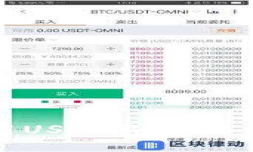 如何正确使用USDT钱包：新手指南与技巧