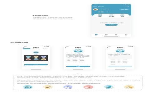 币圈LFG是什么意思？深入了解其含义与影响