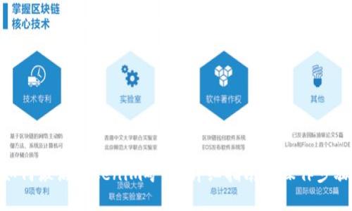 如何激活Tokenim矿工：详细指南与操作步骤