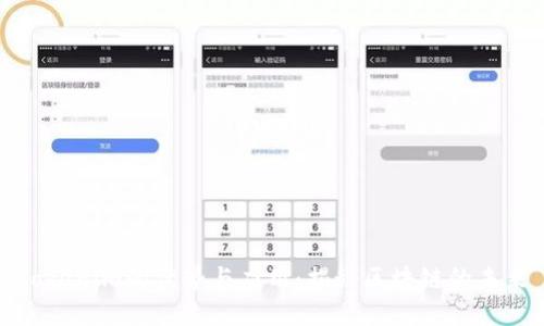 Tokenim的优势与应用：揭秘区块链的未来