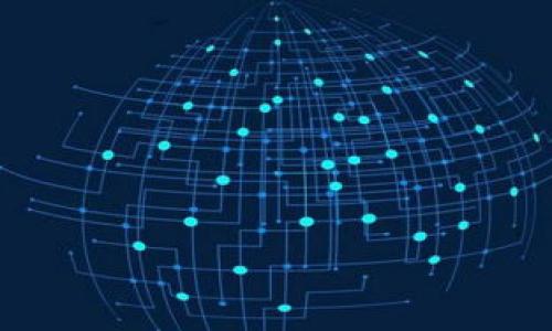 baiotiTokenim官网安全性详解：如何确保您的数字资产安全？/baioti  
Tokenim, 数字资产, 安全性, 区块链/guanjianci  

引言  
随着区块链技术的迅速发展，数字资产的交易与管理逐渐成为人们关注的焦点。在这背后，一个关键的问题日益突出，那就是安全性。Tokenim作为一个知名的数字资产交易平台，在安全性方面受到了广泛的讨论与关注。本文将详细探讨Tokenim官网的安全性，帮助用户了解如何保护自己的数字资产。

Tokenim官网的安全性分析  
首先，我们需要明确一个概念：网络安全是一个多层次的动态过程，涉及到多种技术、政策与用户行为。在分析Tokenim官网时，以下几个方面尤为重要：  
1. **SSL加密**：Tokenim官网采用SSL证书加密，这意味着用户在网站上输入的敏感信息（例如密码、账号等）都会经过加密处理，有效防止数据在传输过程中的泄露。  
2. **双重身份验证（2FA）**：Tokenim提供的双重身份验证技术能有效增加用户账户的安全性。这一功能要求用户在登录时，不仅需要输入密码，还需要通过手机或其他设备提供的验证码进行身份验证。  
3. **冷钱包存储**：为了最大程度上保护用户的数字资产，Tokenim将绝大部分资金存储在冷钱包中。冷钱包是指不与互联网连接的存储设备，黑客难以攻击，从而降低了资产被盗的风险。  
4. **定期安全审计**：Tokenim定期对其系统进行安全审计，以识别潜在的安全漏洞并及时修复，确保平台的安全性不受威胁。  
通过以上分析，可以看出Tokenim官网在安全性方面采取了多重保障措施，为用户提供了相对安全的交易环境。但安全并不是绝对的，用户在使用过程中也需要保持警惕，做好自身账户的安全防护。  

用户如何保护自己的数字资产？  
安全问题不仅关乎平台的保护，更涉及用户自身的安全意识与防护措施。以下是一些建议，以帮助用户更好地保护自己的数字资产：  
1. **使用强密码**：用户在设置账户密码时，应选择复杂度高的密码，包含字母、数字及符号，并定期更换密码。  
2. **启用双重身份验证**：如前所述，双重身份验证能提供额外一层安全防护。用户务必开启这一功能以防止未授权的访问。  
3. **注意网络环境**：尽量避免在公共Wi-Fi网络下进行数字资产交易。使用私人网络连接，可以降低被黑客攻击的几率。  
4. **定期检查账户活动**：用户应定期查看自己的账户活动记录，发现异常时及时采取措施，例如更改密码或联系客服。  
5. **保持软件更新**：确保个人设备上的操作系统、浏览器及安全软件保持最新，及时修复已知漏洞。  

如何选择安全的数字资产交易平台？  
当前市场上存在各种数字资产交易平台，如何选择一个安全的平台是用户非常关心的问题。以下是几个关键的考虑因素：  
1. **用户评价和口碑**：查阅其他用户对平台的评价以及相关的投诉记录，可以了解平台在处理安全问题时的表现。  
2. **监管合规性**：优先考虑那些受相关法律法规监管的平台，这往往意味着它们在安全方面会更加谨慎。  
3. **安全措施**：了解平台所采取的安全措施，包括加密技术、双重身份验证、冷钱包存储等，以评估其安全性。  
4. **客户服务支持**：选择一个在安全事件发生时能迅速响应并给予用户支持的平台，这也是判断平台安全的重要参考之一。  

Tokenim在行业中的定位  
Tokenim作为数字资产交易市场中的一员，其定位和竞争优势在于其高度的安全性和流畅的用户体验。  
1. **满足合规要求**：Tokenim遵循各国对数字货币交易的监管要求，使得在合规性上保持优势。  
2. **技术创新**：Tokenim致力于技术的持续创新，不断完善交易算法与流程，以提高用户的交易体验。  
3. **多样化的数字资产产品**：提供丰富多样的数字资产交易产品满足不同用户的需求，吸引了大量的用户群体。  

总结  
总而言之，Tokenim官网在安全性方面做了诸多努力，为用户提供了相对安全可靠的交易平台。然而，用户在享受交易便利的同时，也需增强自我保护意识，通过合理的安全措施来确保自己的数字资产安全。在未来，随着技术的不断发展，数字资产交易的安全管理也将不断演进，用户需要及时关注相关信息，以便适应安全环境的变化。  

常见问题解答  
1. Tokenim的充值和提现是否安全？  
2. 如何处理Tokenim账户被盗的问题？  
3. Tokenim的客服响应速度如何？  
4. Tokenim支持哪些数字资产交易？  
5. 如何评估Tokenim的交易费用？  
6. Tokenim是否有移动端应用？  

每个问题再详细阐述内容，如果需要进一步探讨，请告知。