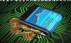 baiotiTokenim官网安全性详解