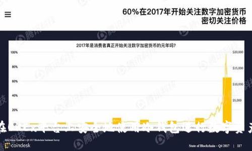 如何在OKEx平台上安全地使用冷钱包进行数字资产管理