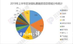 如何提现Tokenim：详细步骤