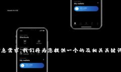 jiaozhun  为了满足用户对“