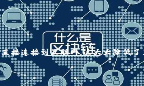 内容概述：在这篇文章中，我们将深入探讨如何利用TP钱包创建冷钱包。冷钱包是存储加密货币的一种安全方式，与热钱包相比，冷钱包不会直接连接到互联网，这大大降低了黑客攻击的风险。文章将提供详细的操作步骤，并解答关于冷钱包的常见问题。同时，我们将利用技术，确保潜在用户能更容易找到这篇资源。

如何使用TP钱包创建安全的冷钱包