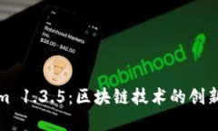 Tokenim 1.3.5：区块链技术的