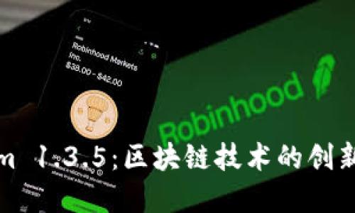Tokenim 1.3.5：区块链技术的创新与发展