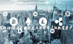 数字资产冷钱包是什么数
