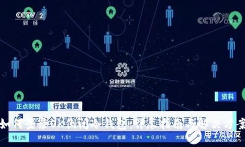 如何登录OK倒闭冷钱包：详尽指南与解决方案